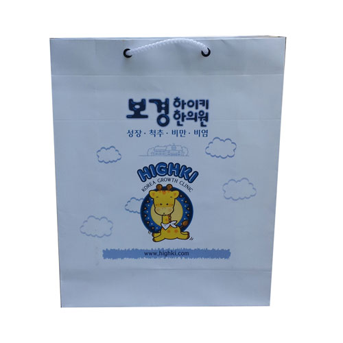 보경 하이키 한의원