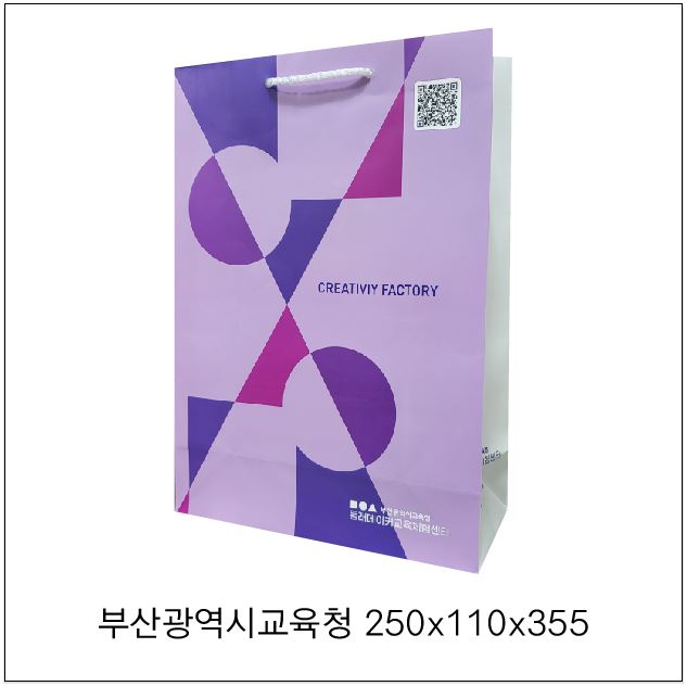 부산광역시교육청