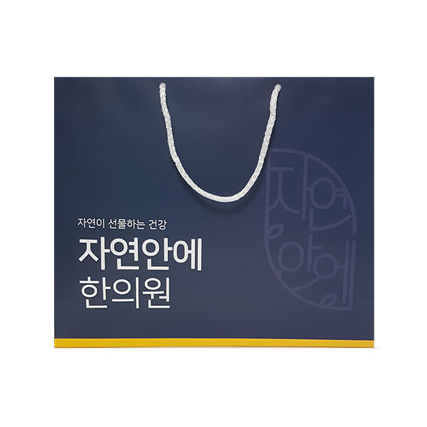 자연안에 한의원